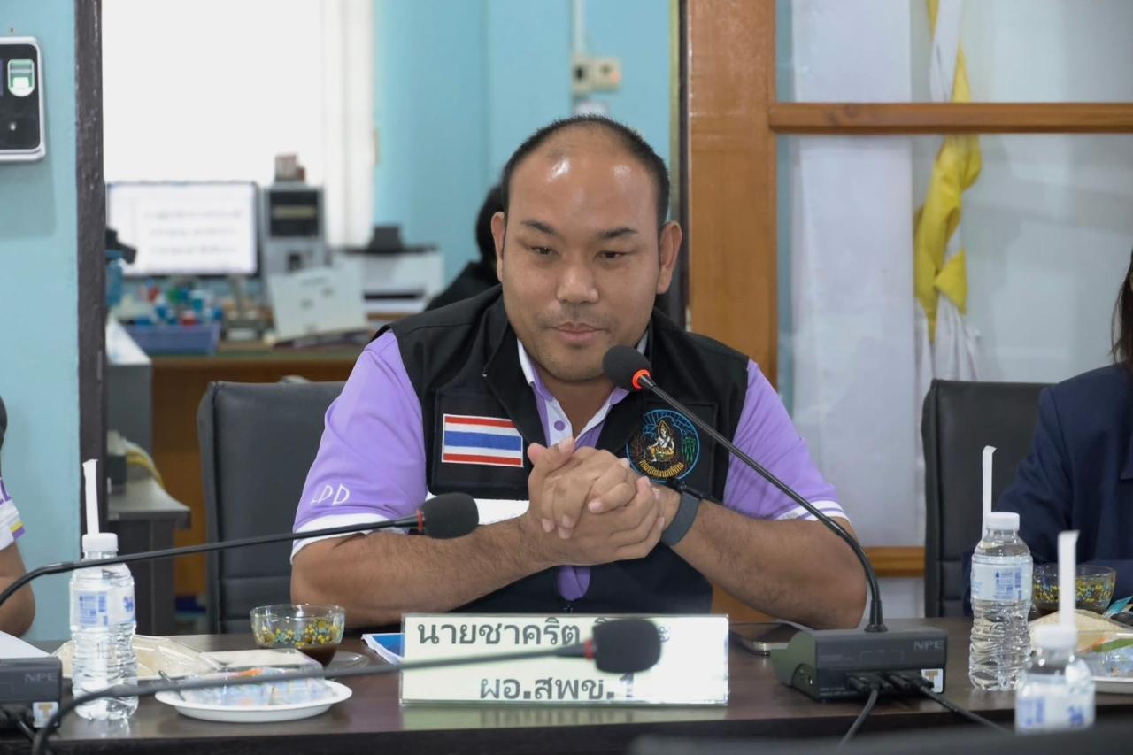 ภาพประกอบที่ 1