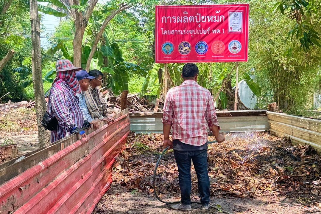 ภาพประกอบที่ 1