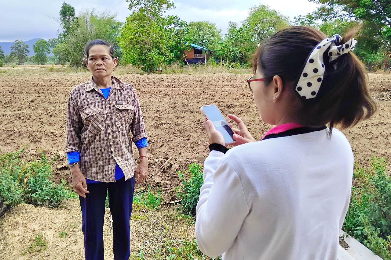 ภาพประกอบที่ 2