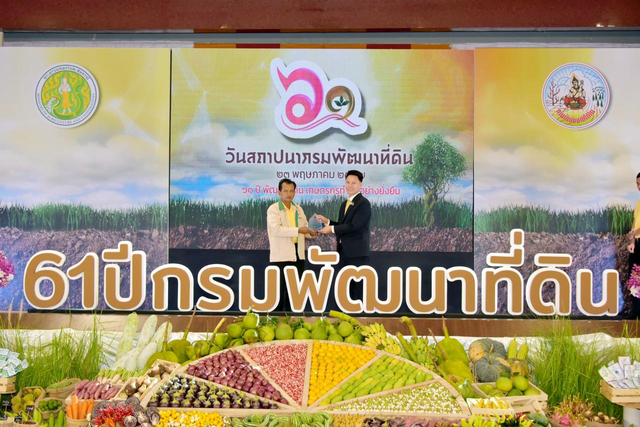 ภาพประกอบที่ 0