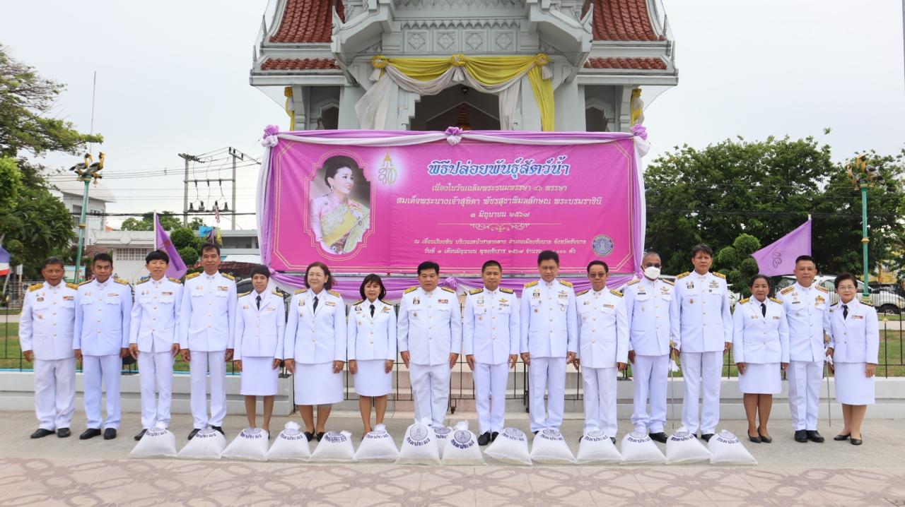 ภาพประกอบที่ 7