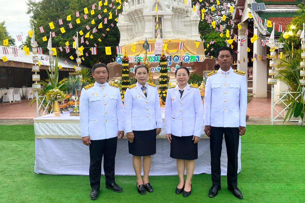 ภาพประกอบที่ 1