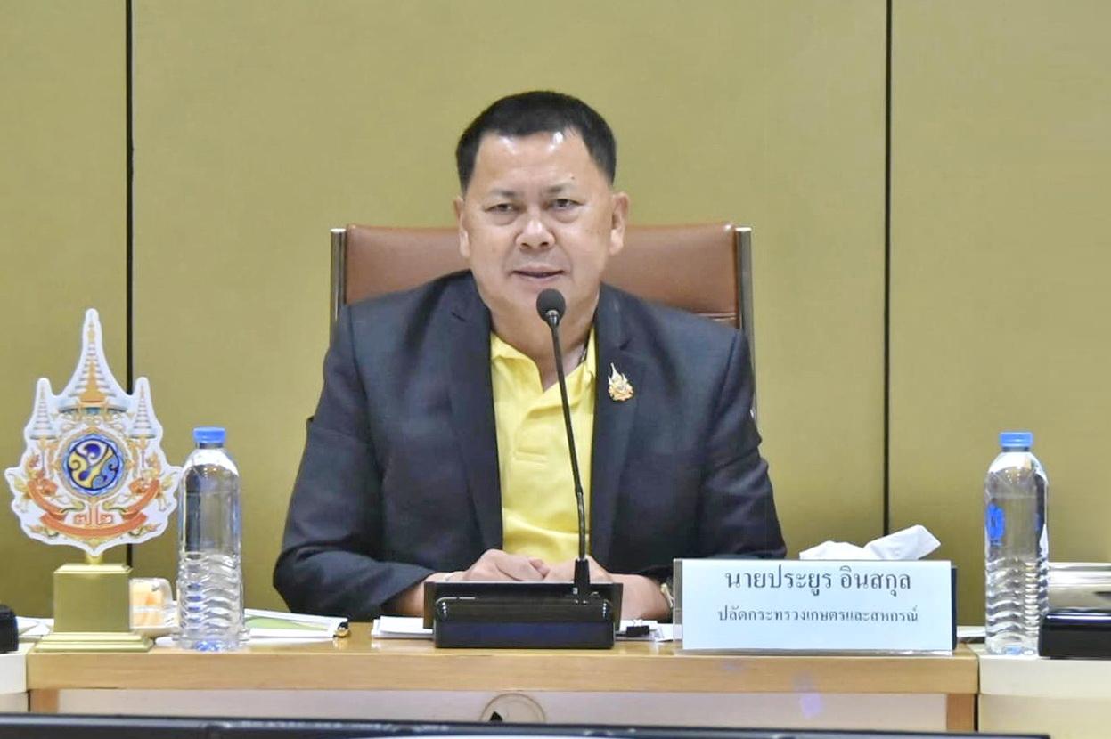 ภาพประกอบที่ 0