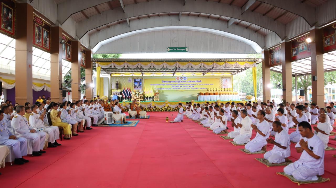 ภาพประกอบที่ 2