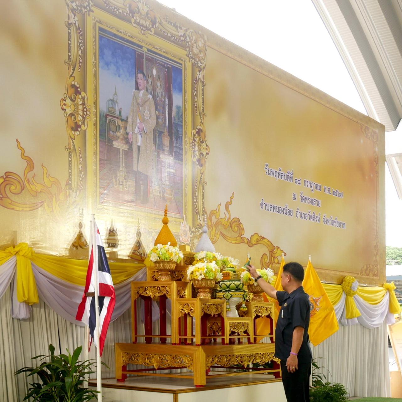 ภาพประกอบที่ 0