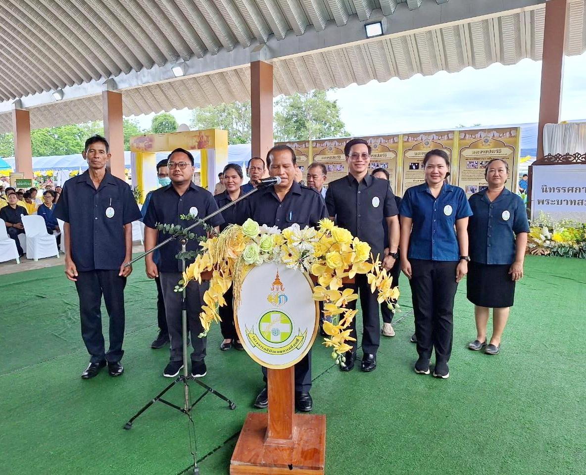 ภาพประกอบที่ 1