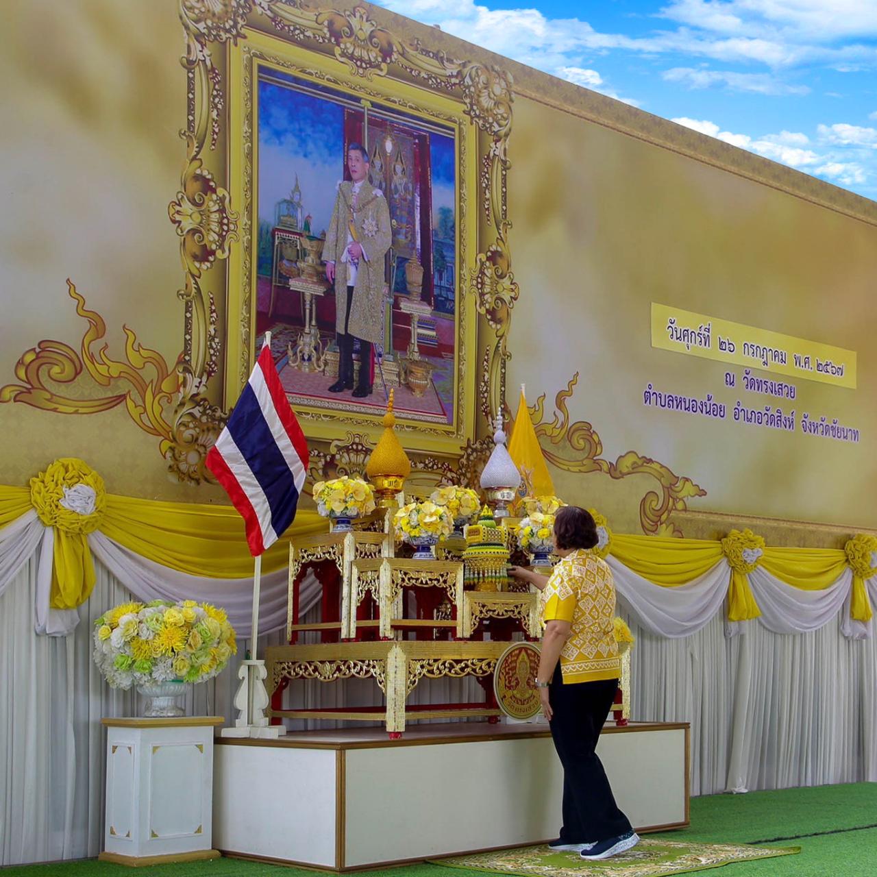 ภาพประกอบที่ 0