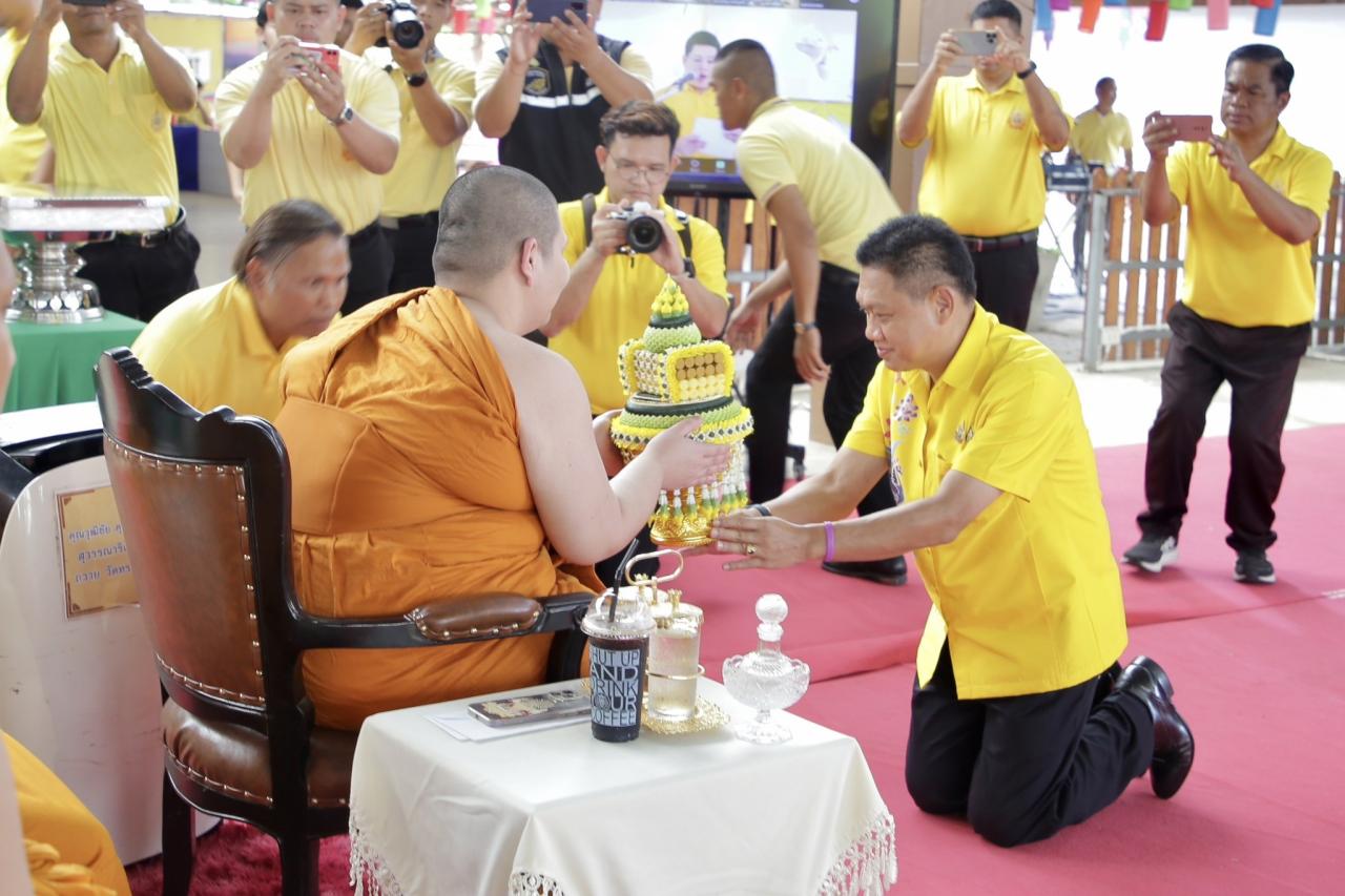 ภาพประกอบที่ 2