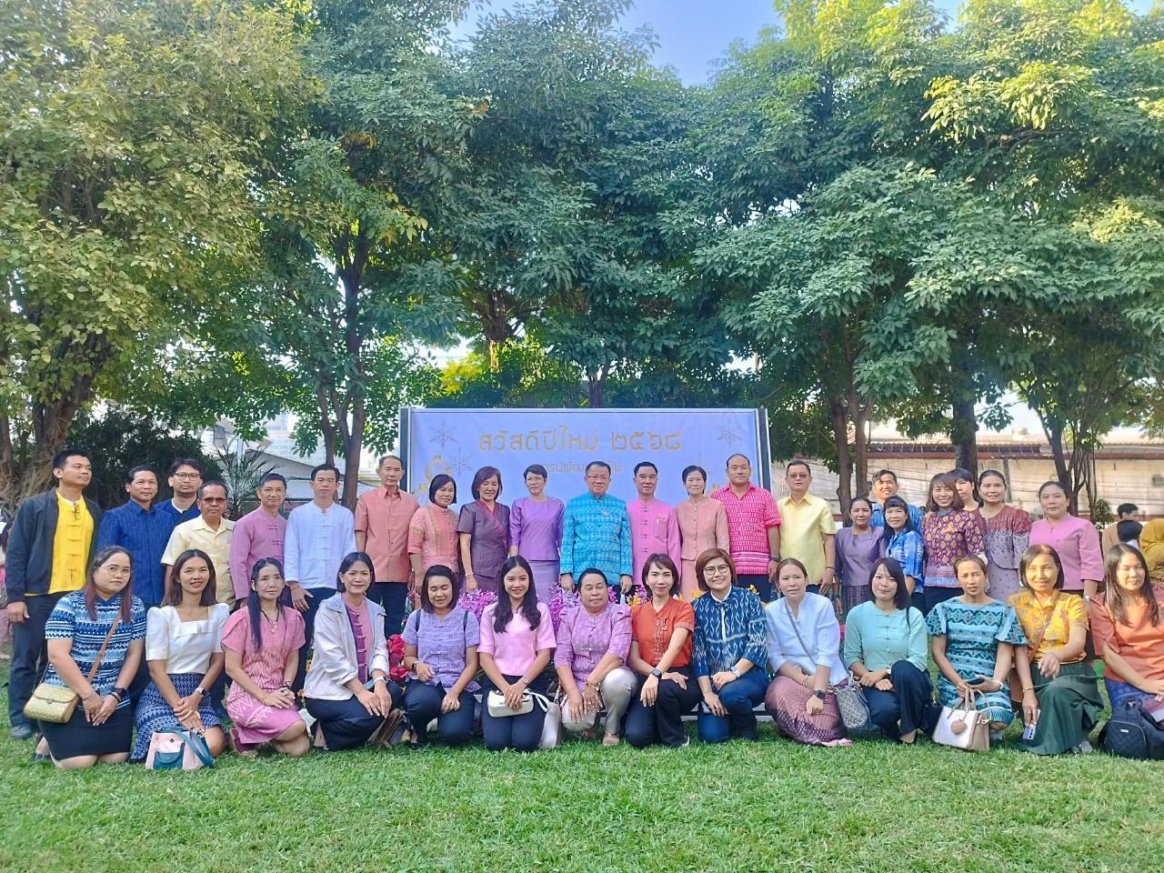 ภาพประกอบที่ 4