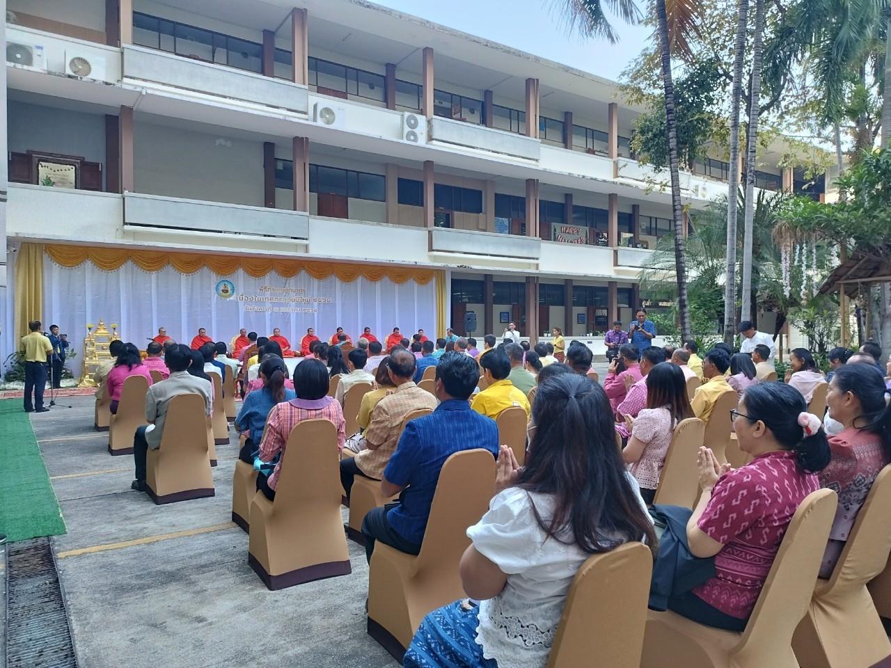 ภาพประกอบที่ 7