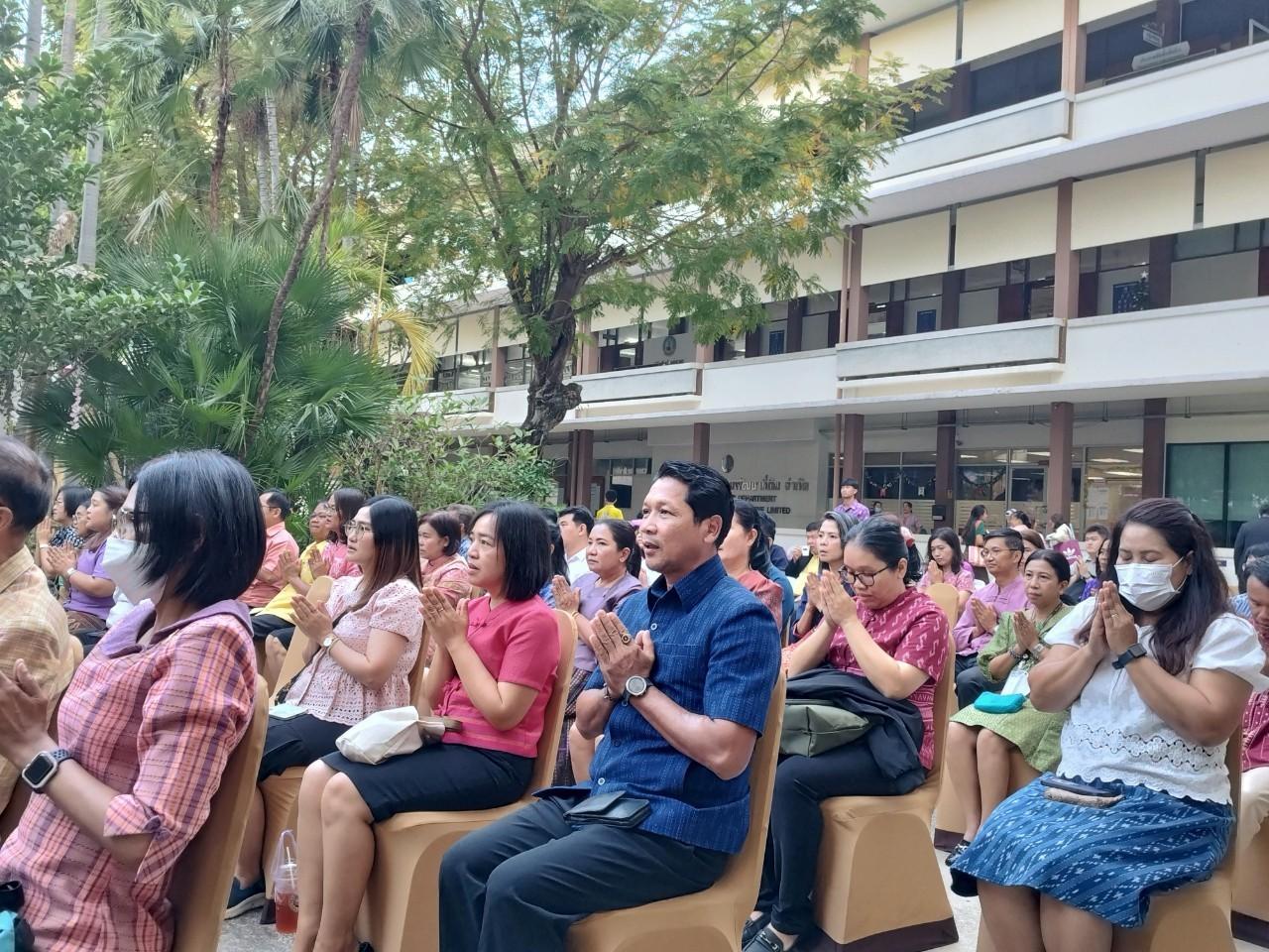 ภาพประกอบที่ 8