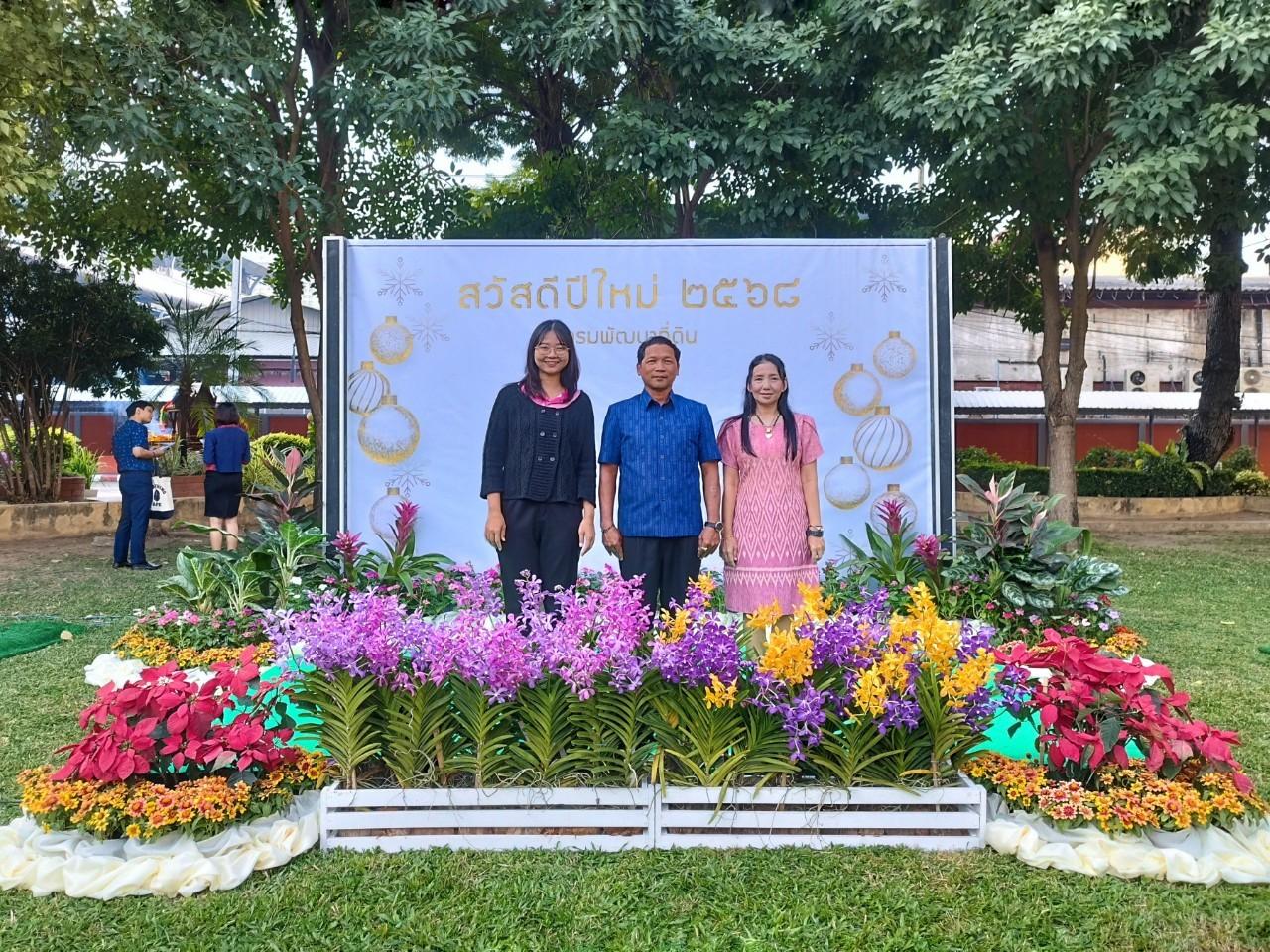 ภาพประกอบที่ 10