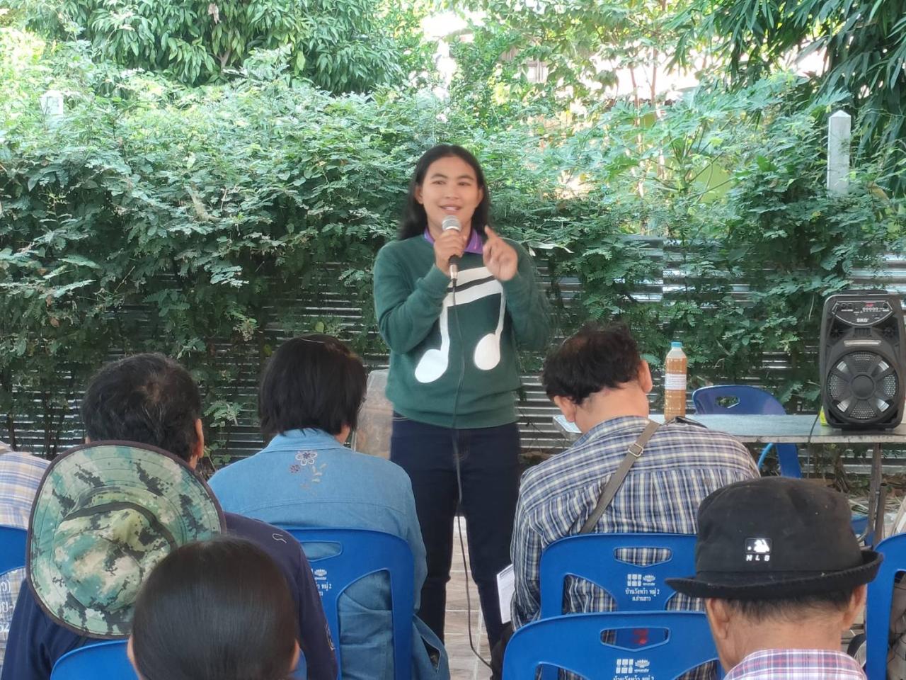 ภาพประกอบที่ 2