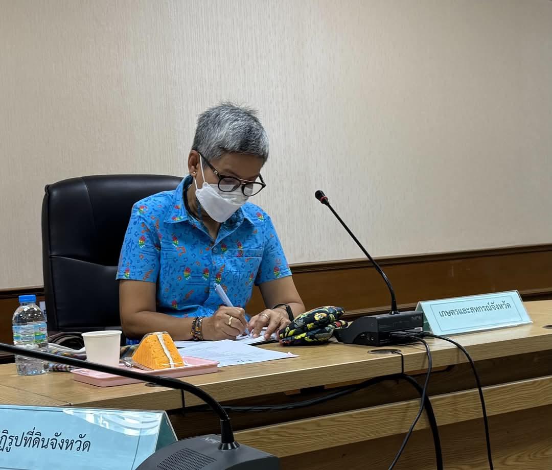 ภาพประกอบที่ 1