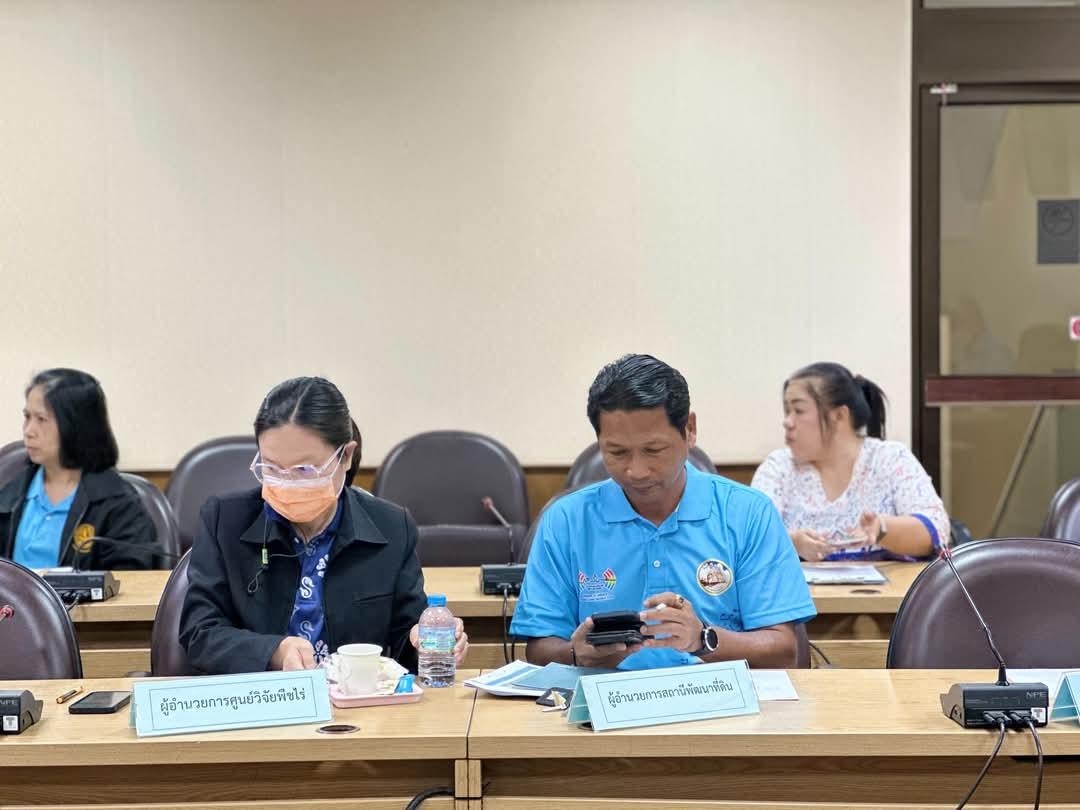 ภาพประกอบที่ 2