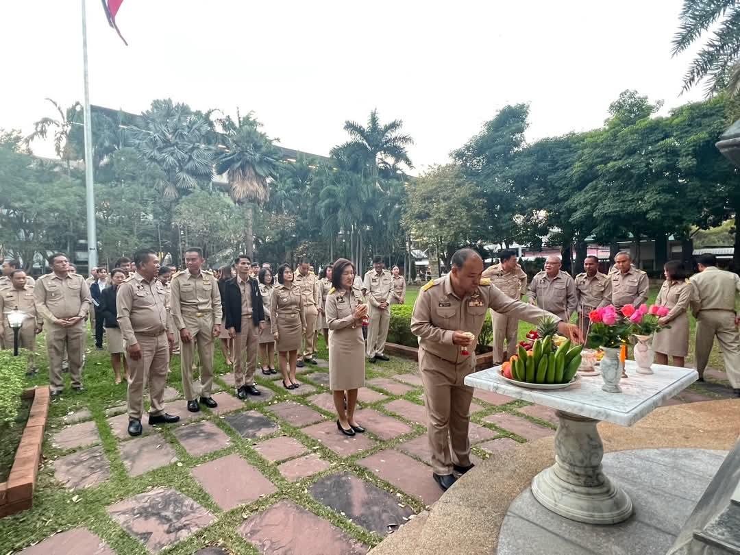 ภาพประกอบที่ 2