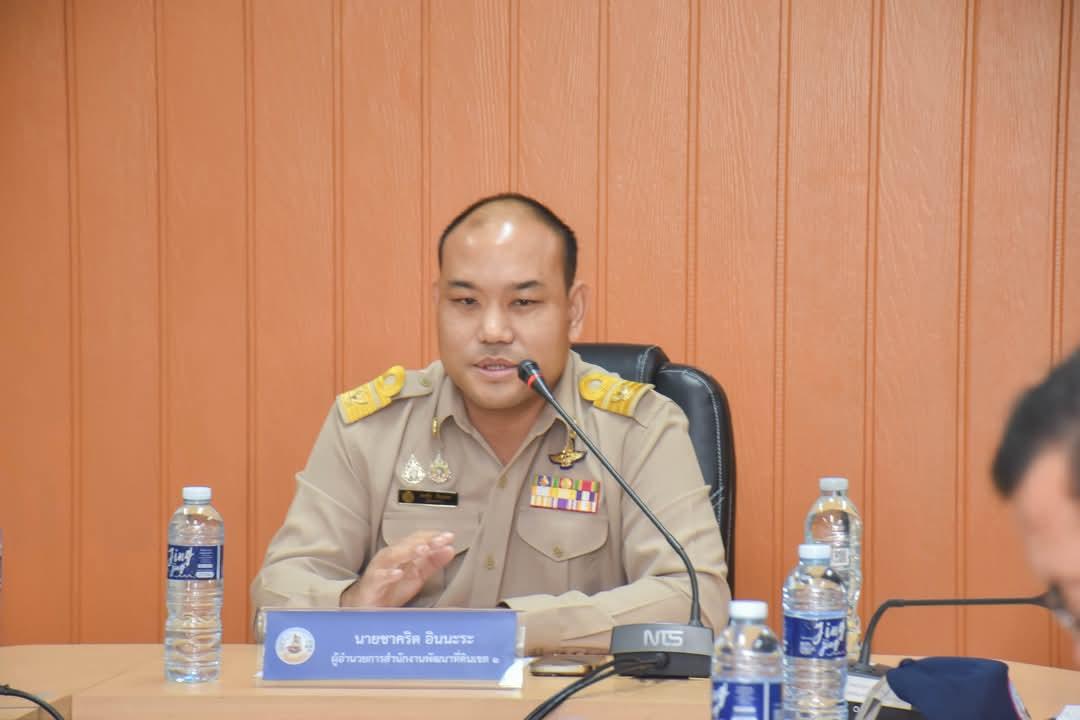 ภาพประกอบที่ 4