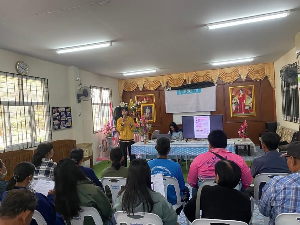 ภาพประกอบที่ 1