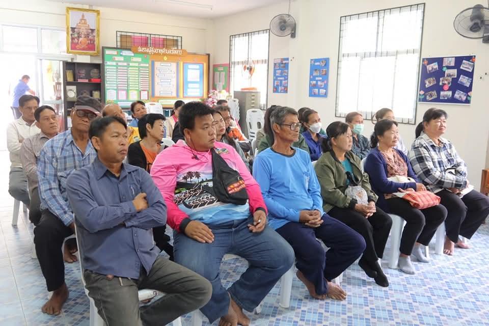 ภาพประกอบที่ 2