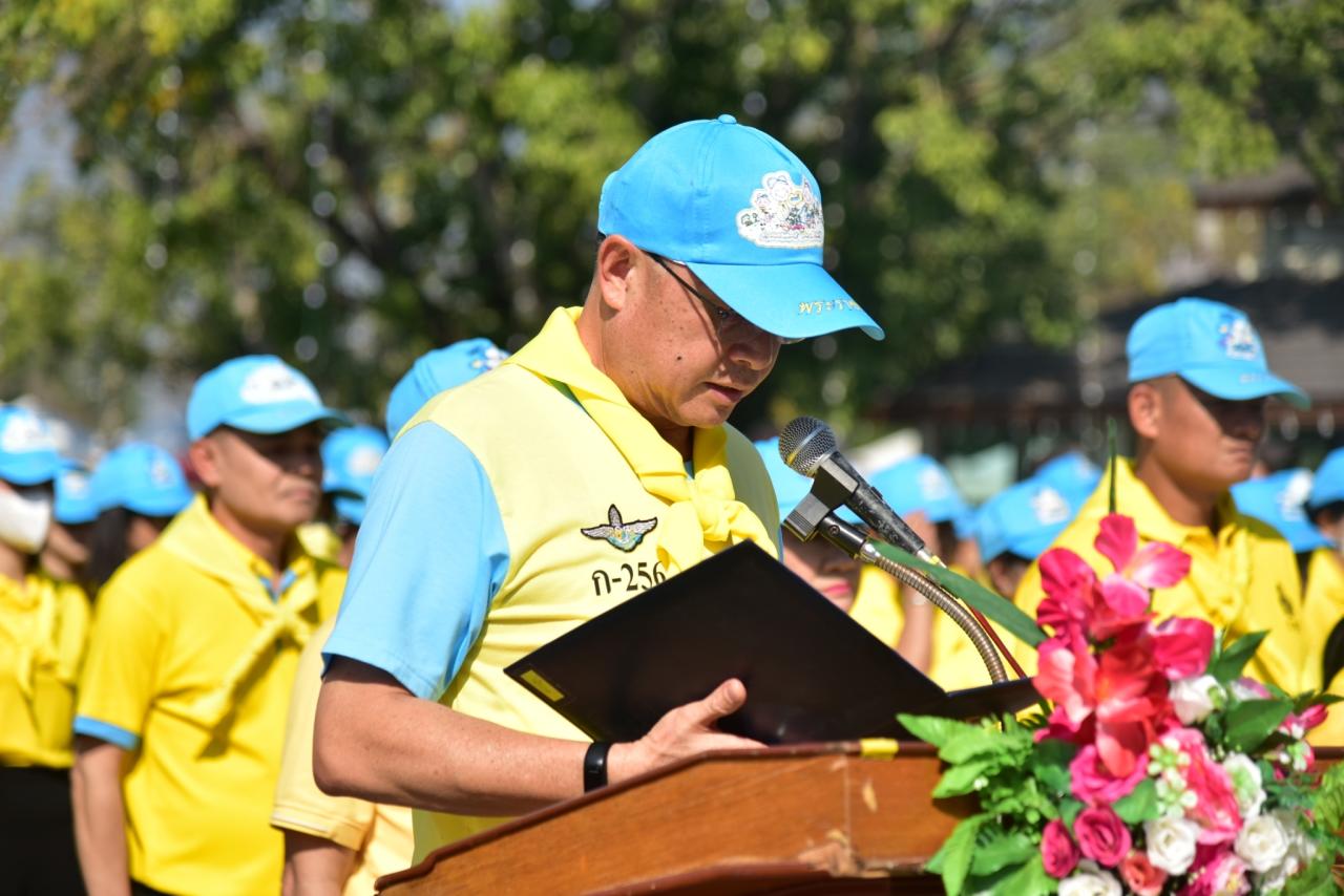 ภาพประกอบที่ 2