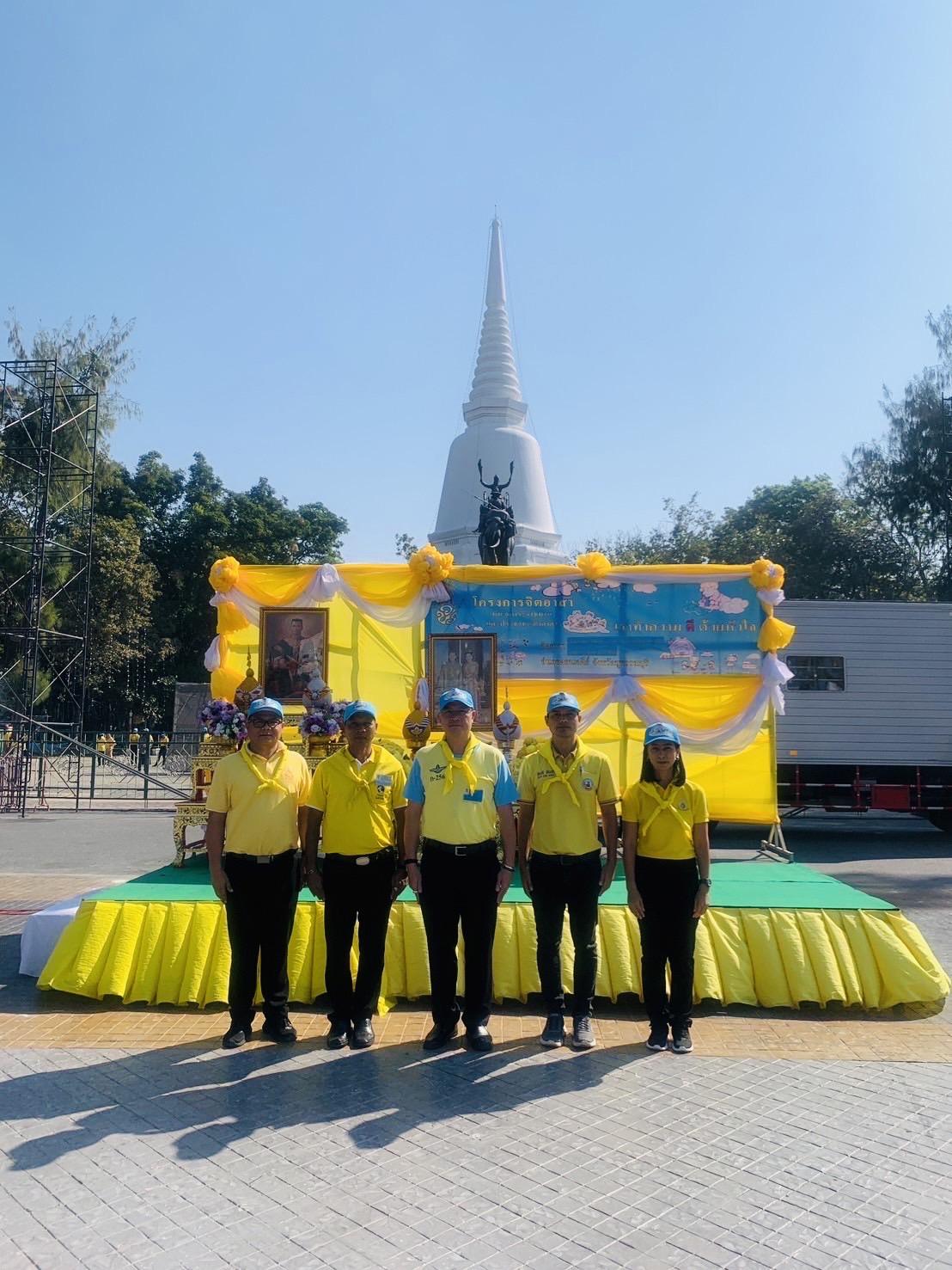 ภาพประกอบที่ 8