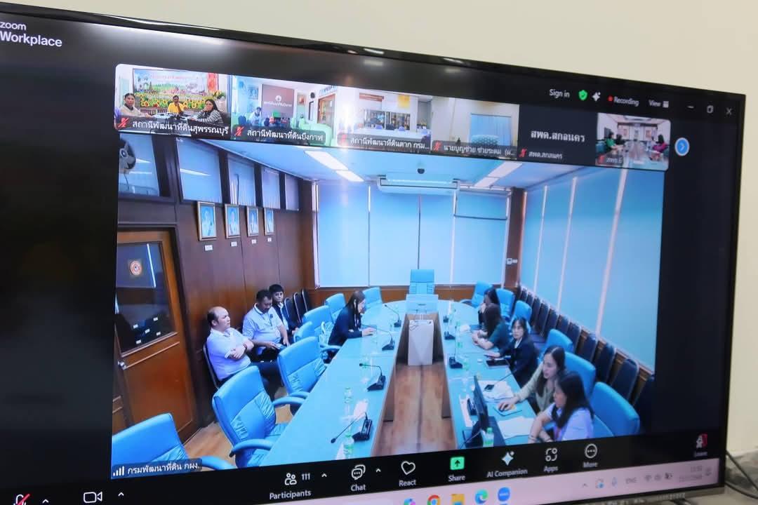 ภาพประกอบที่ 4