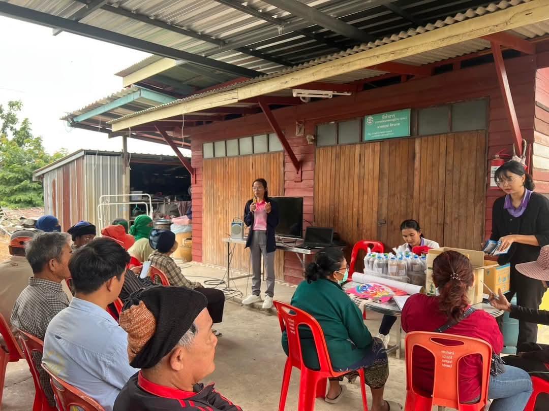 ภาพประกอบที่ 1