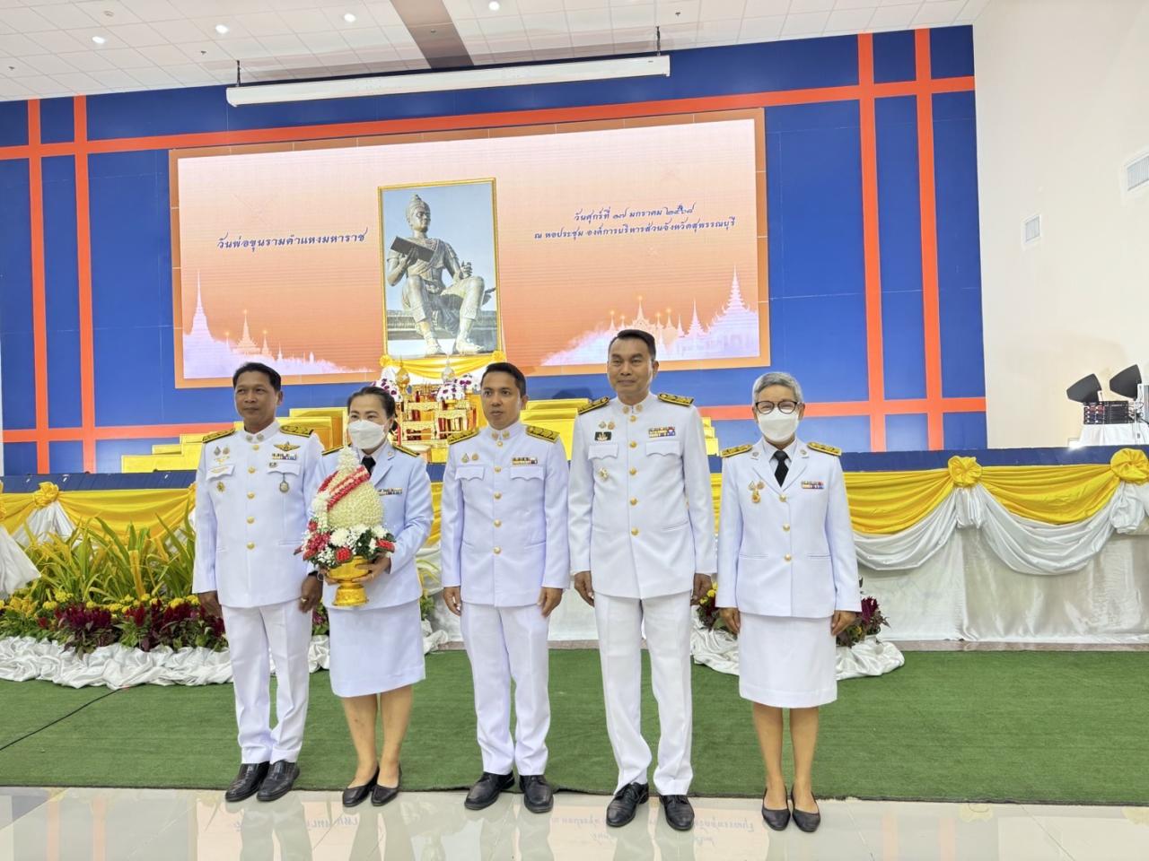 ภาพประกอบที่ 4