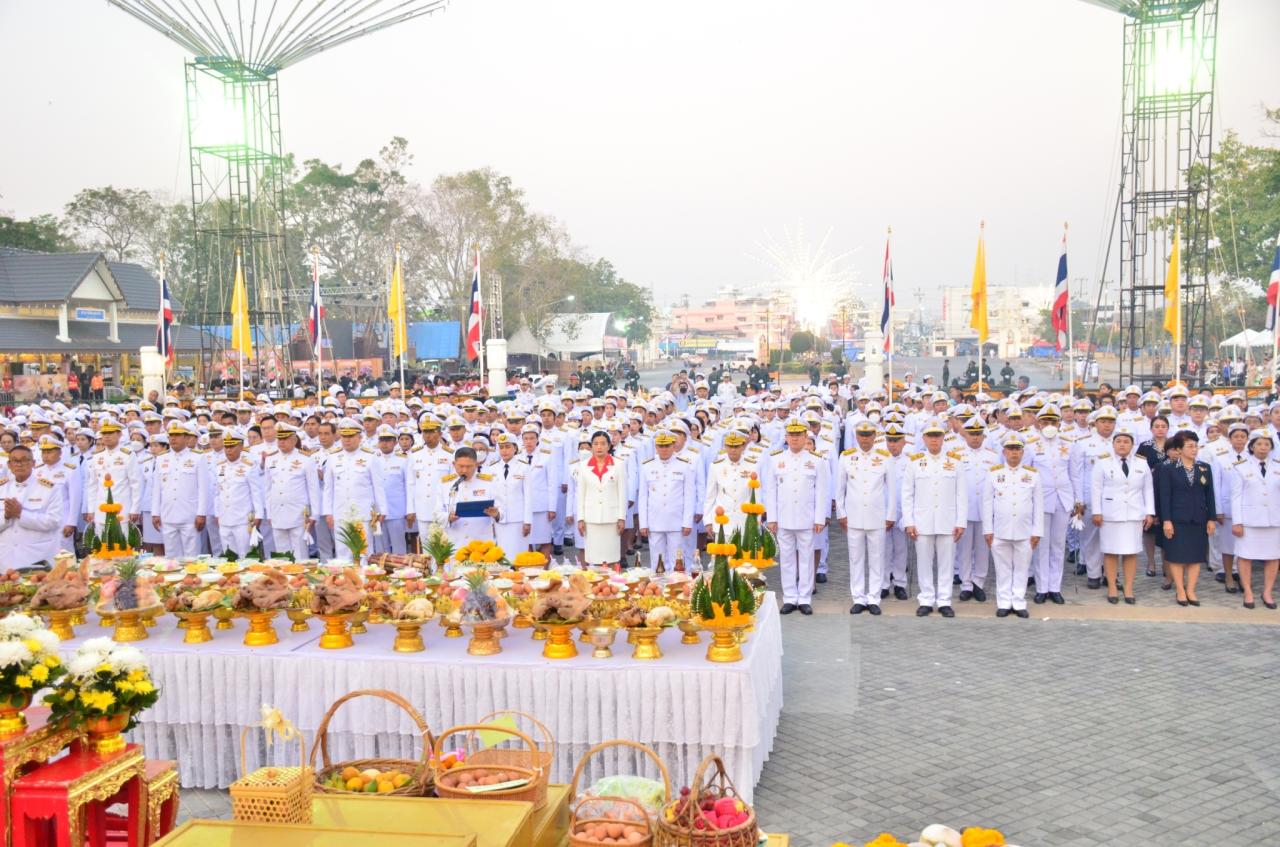 ภาพประกอบที่ 3