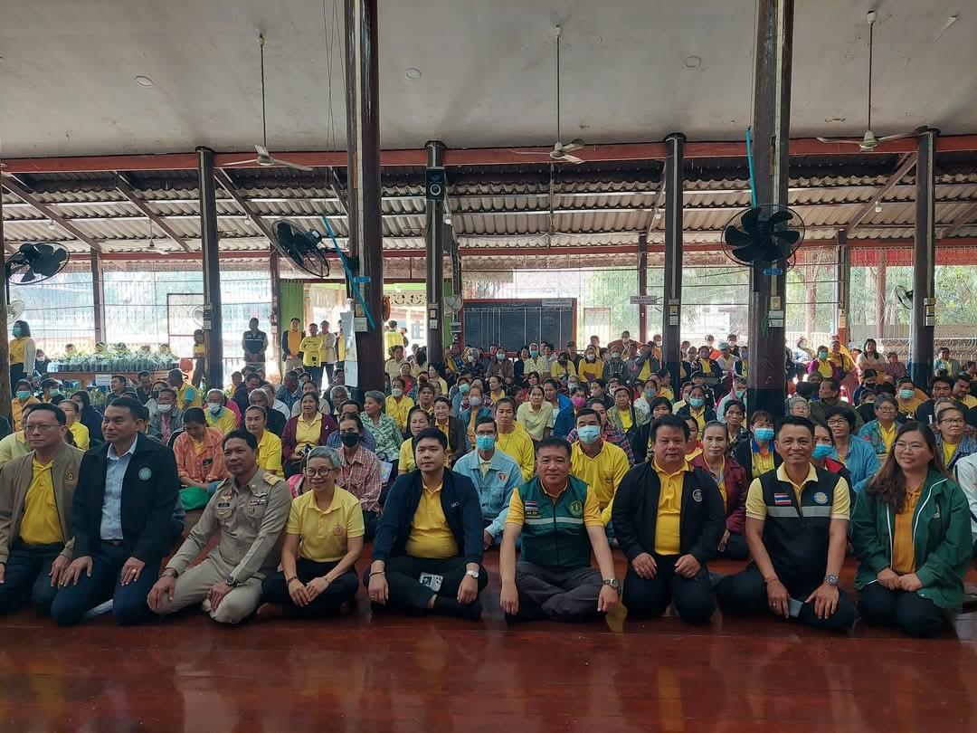 ภาพประกอบที่ 1