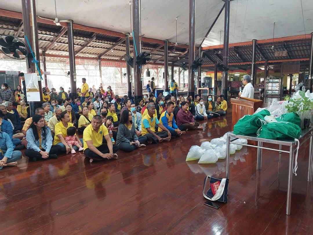 ภาพประกอบที่ 2