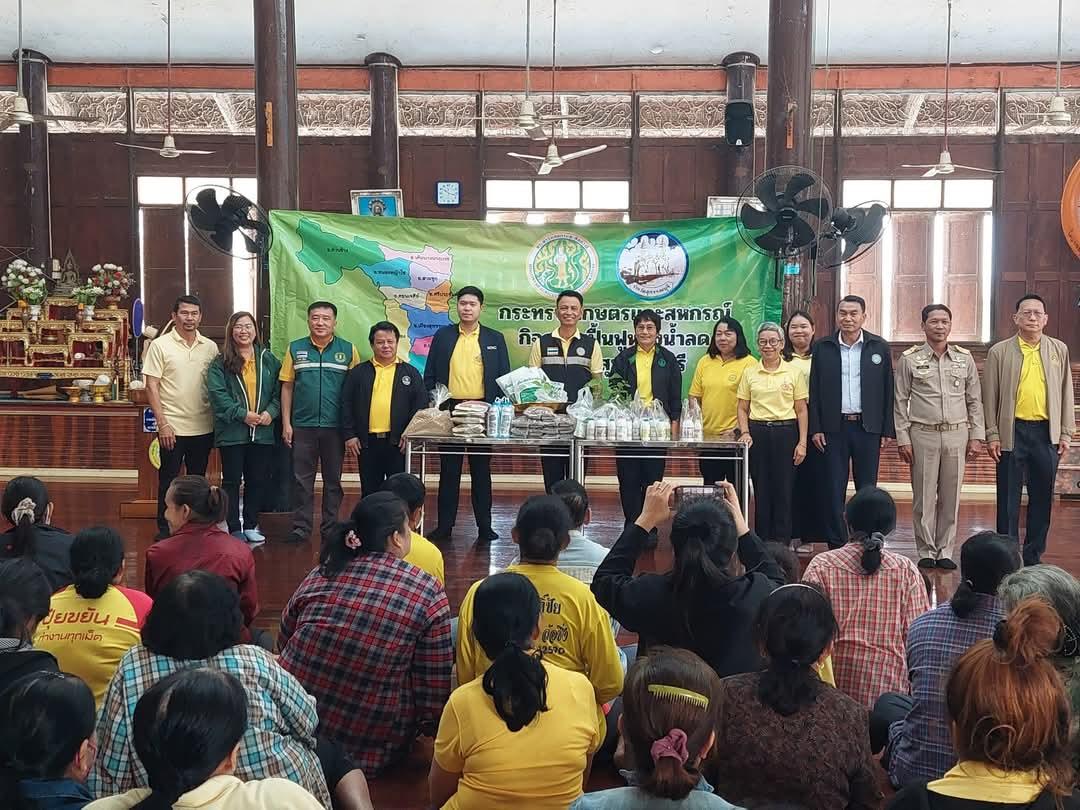 ภาพประกอบที่ 3