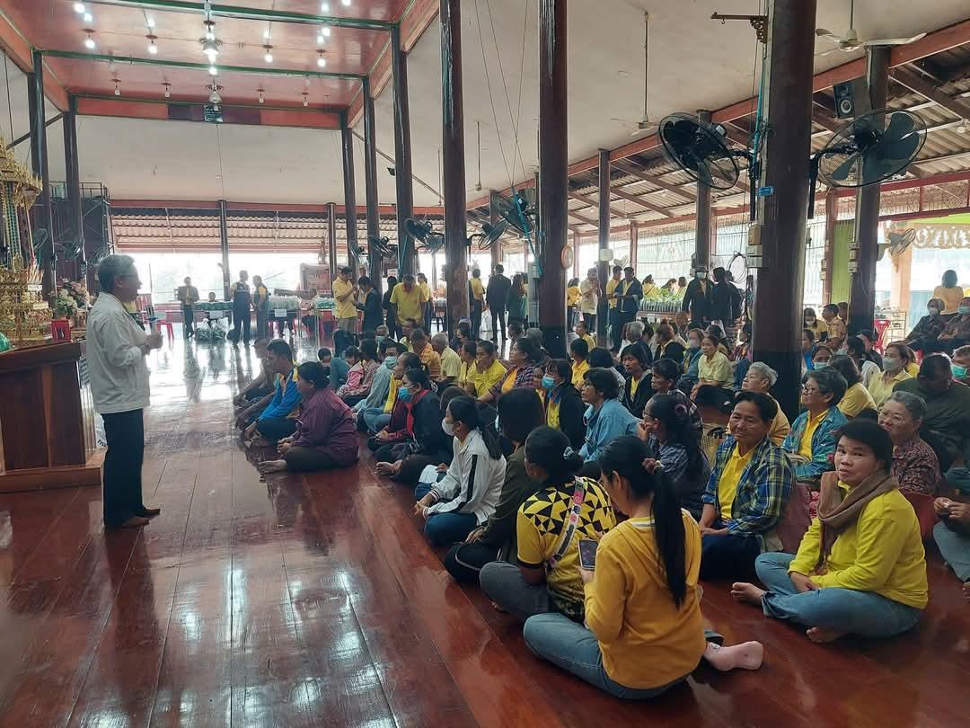 ภาพประกอบที่ 4