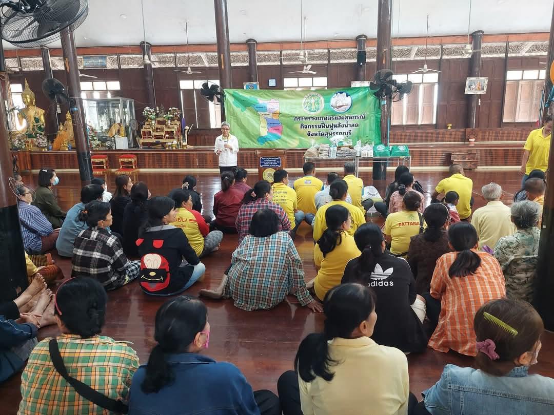 ภาพประกอบที่ 5