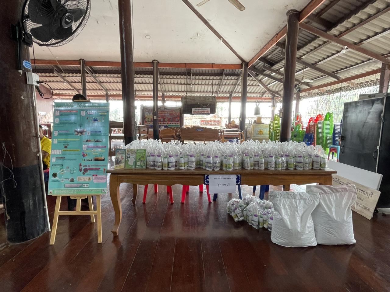 ภาพประกอบที่ 9