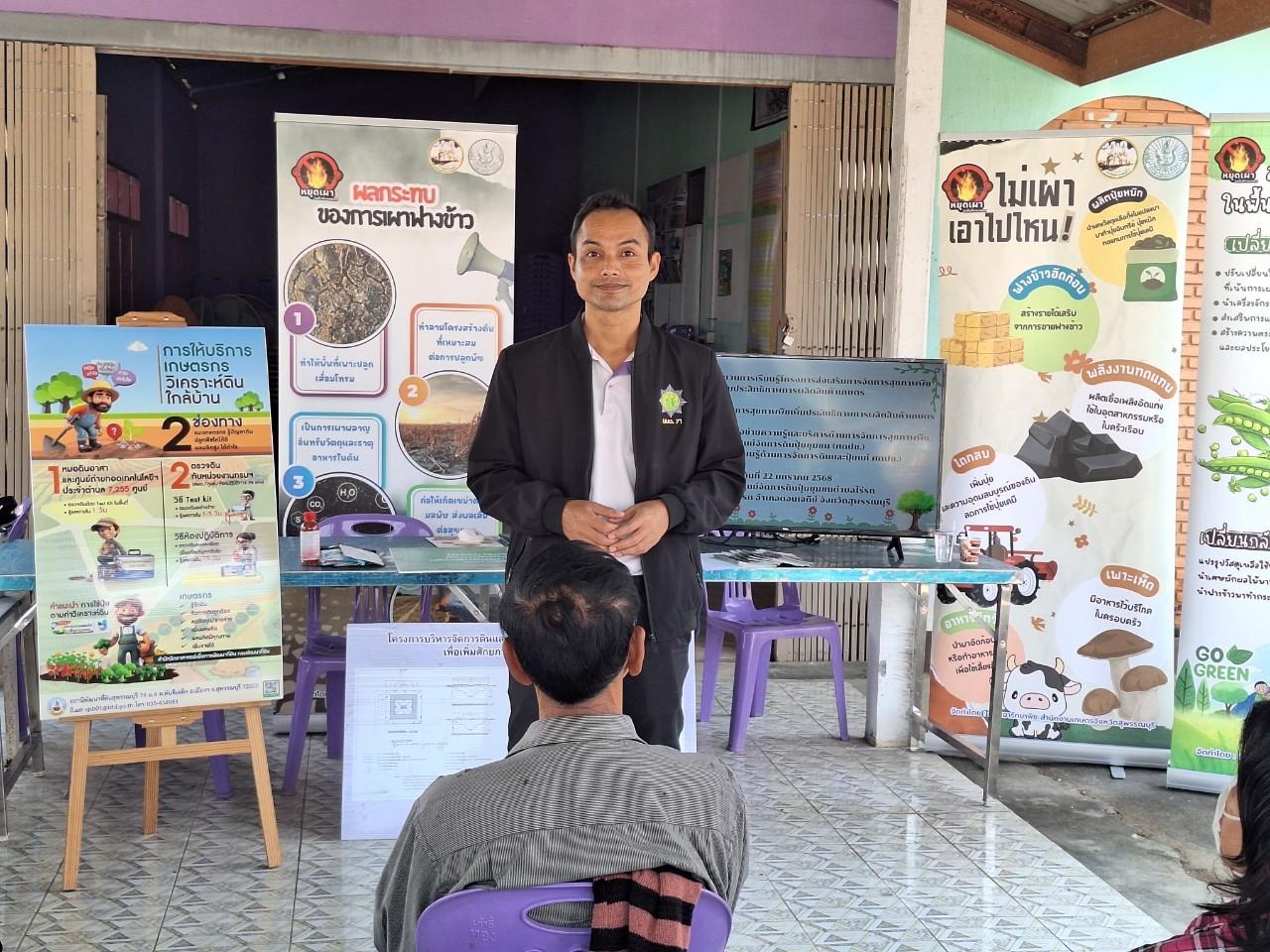 ภาพประกอบที่ 0