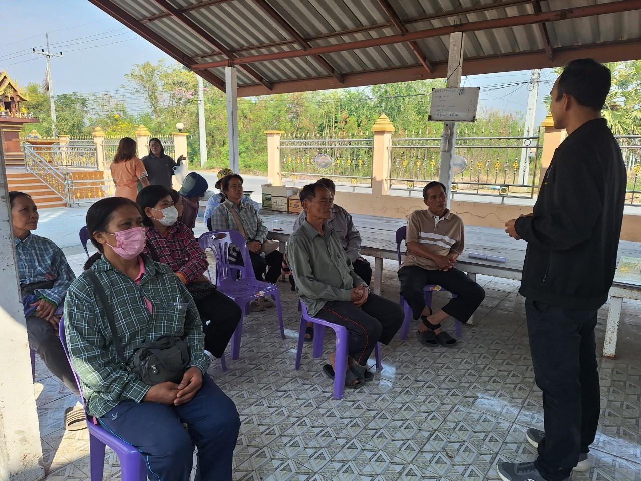 ภาพประกอบที่ 3