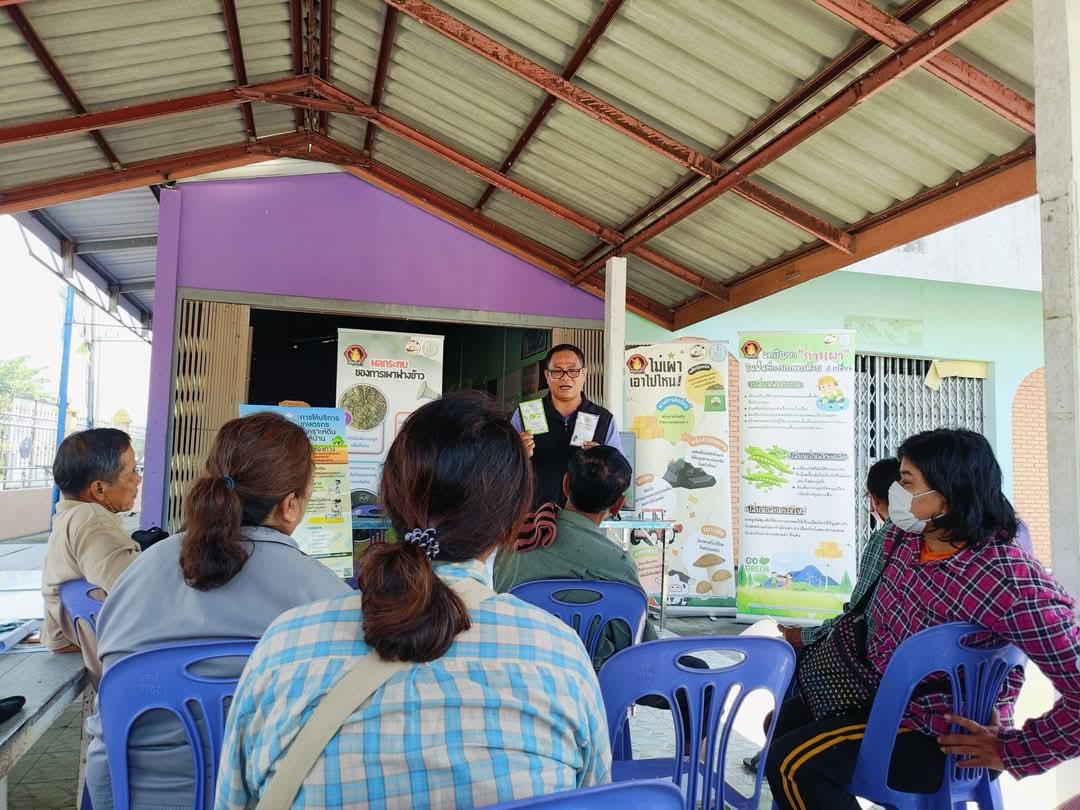 ภาพประกอบที่ 5