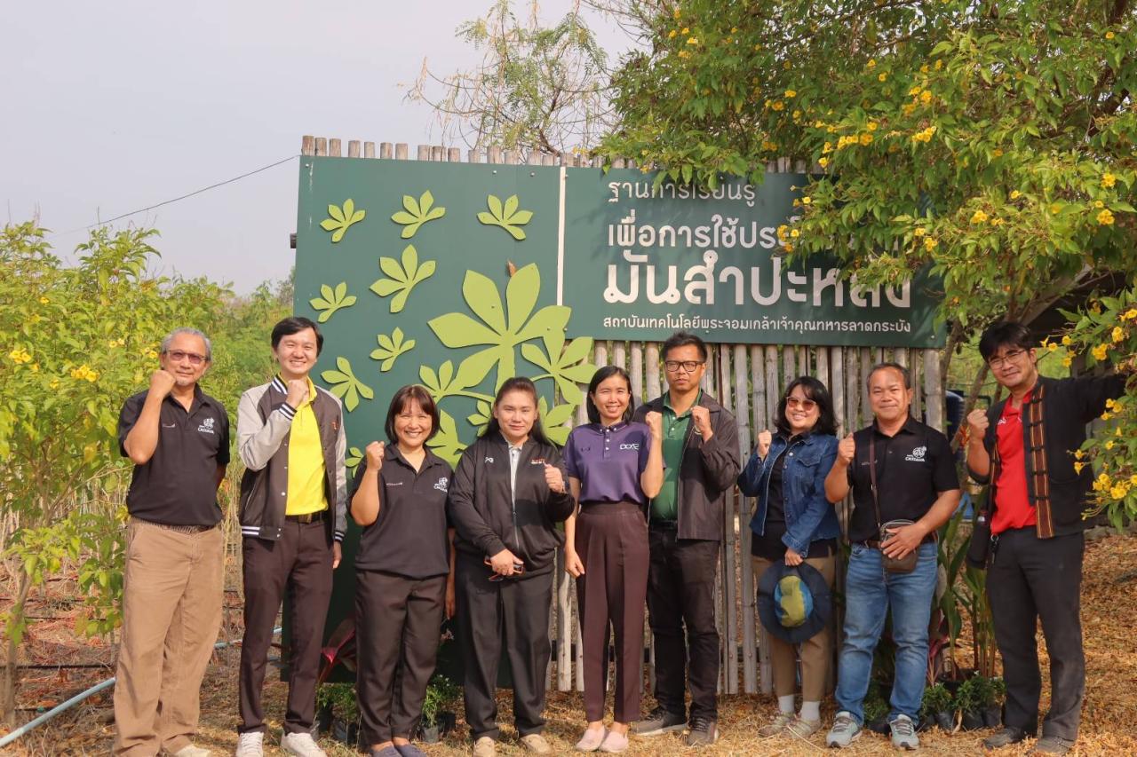 ภาพประกอบที่ 0