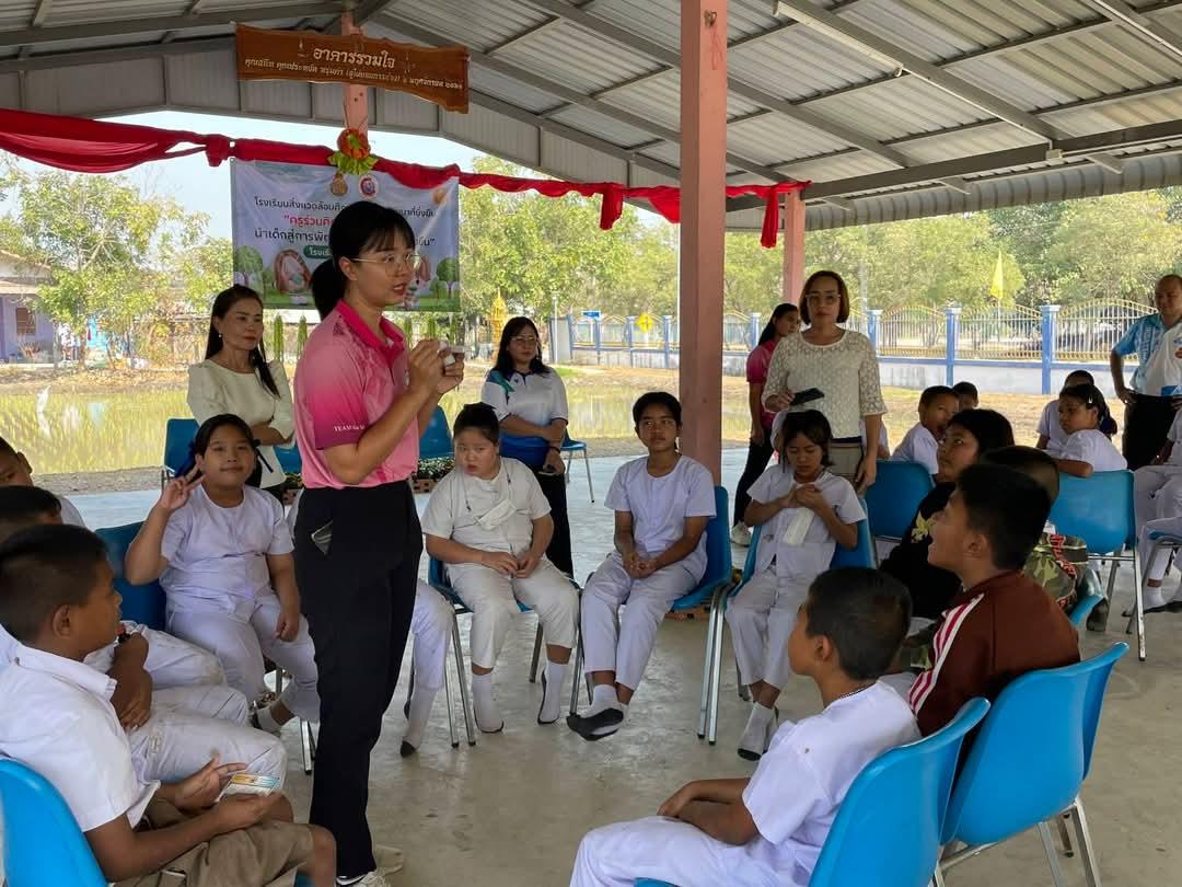 ภาพประกอบที่ 1