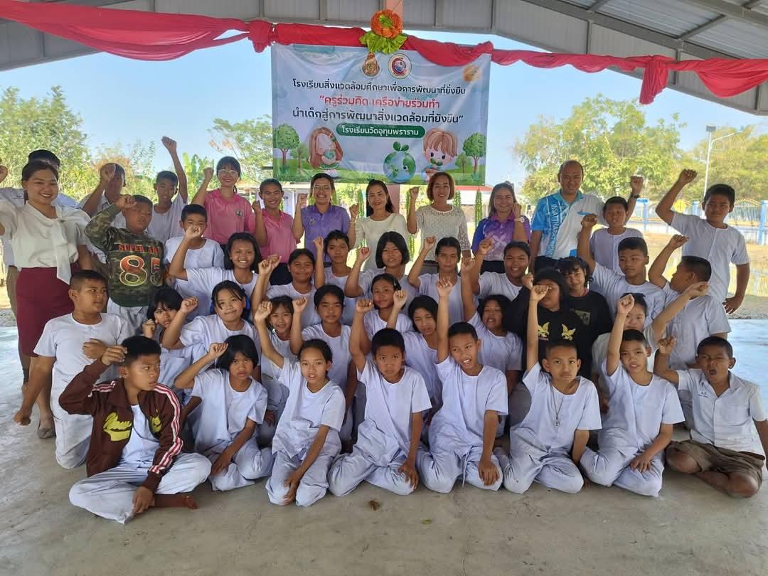 ภาพประกอบที่ 8