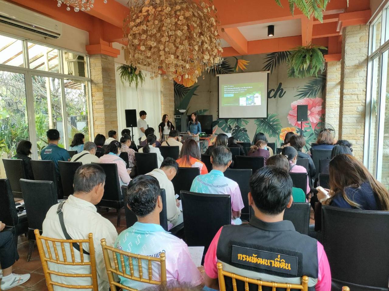 ภาพประกอบที่ 2