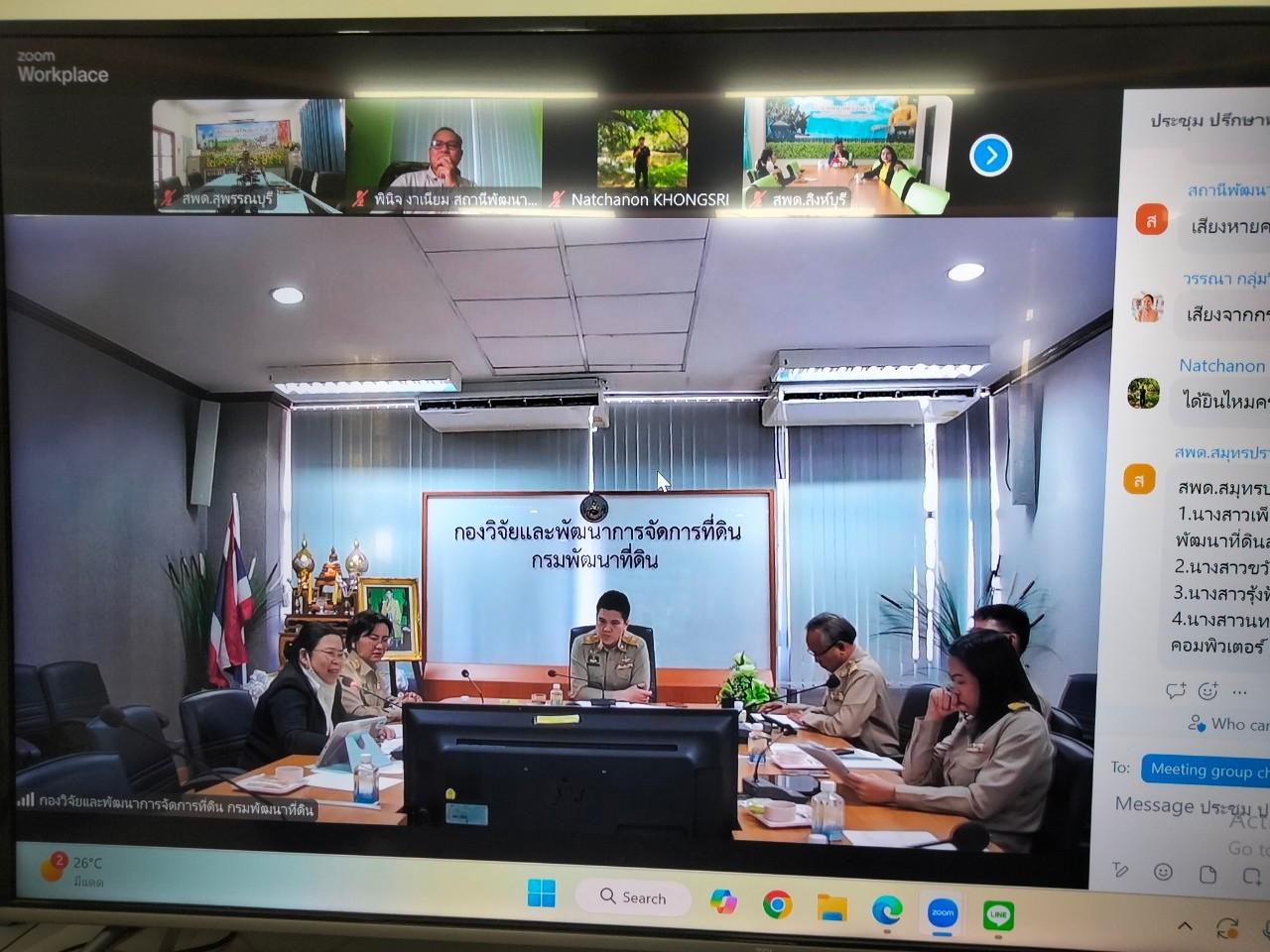 ภาพประกอบที่ 3