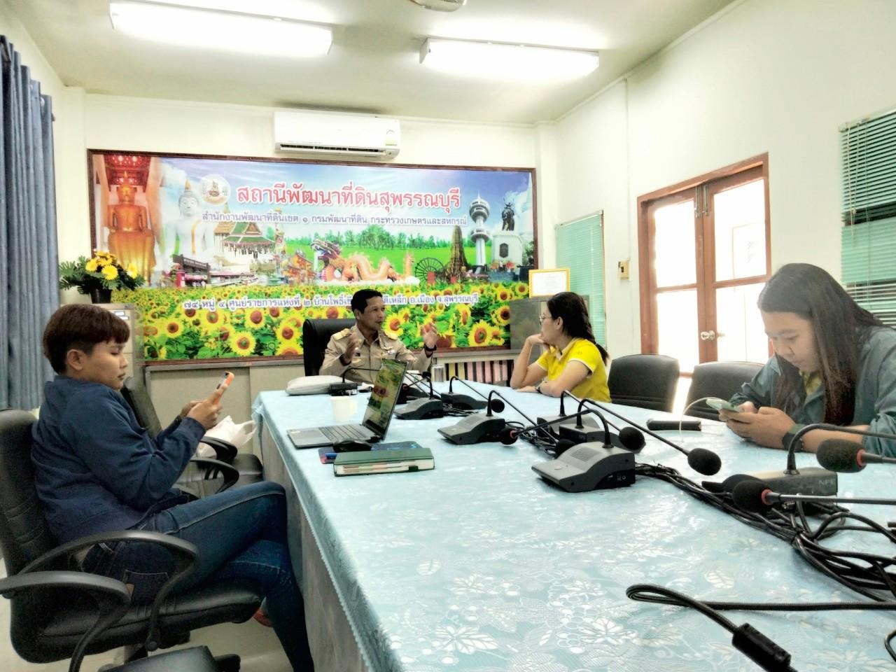 ภาพประกอบที่ 4