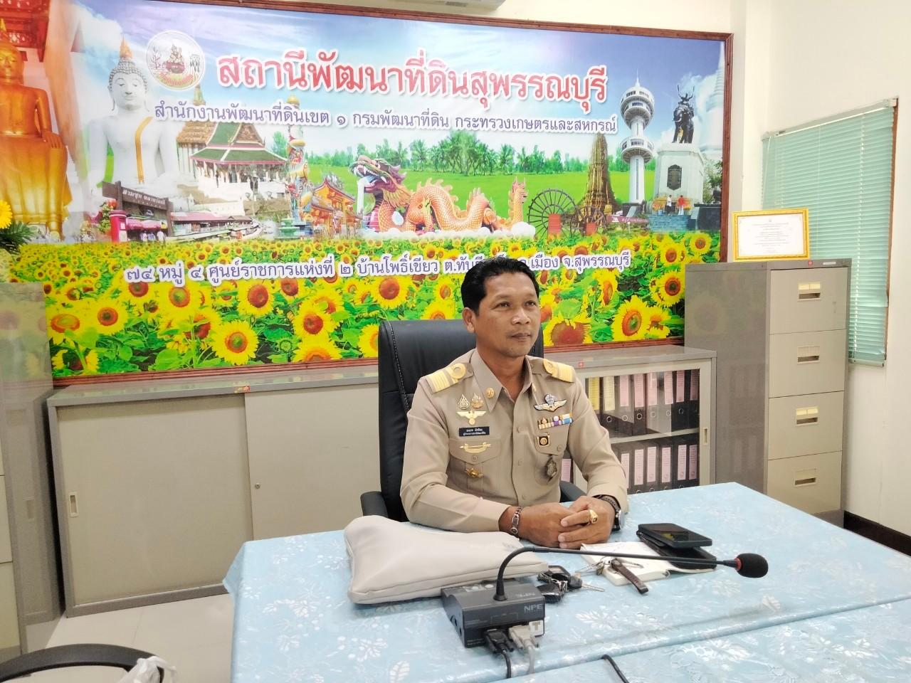 ภาพประกอบที่ 7