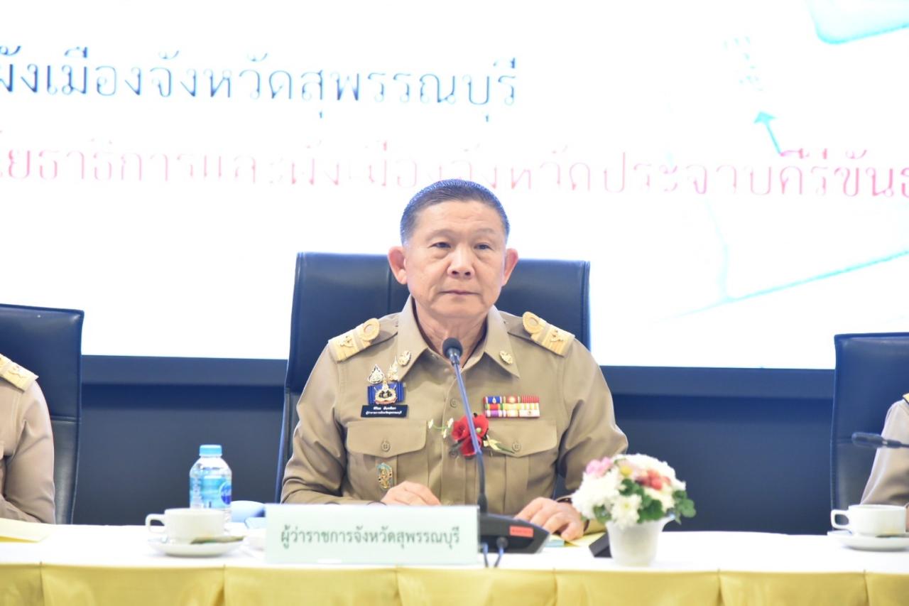 ภาพประกอบที่ 3