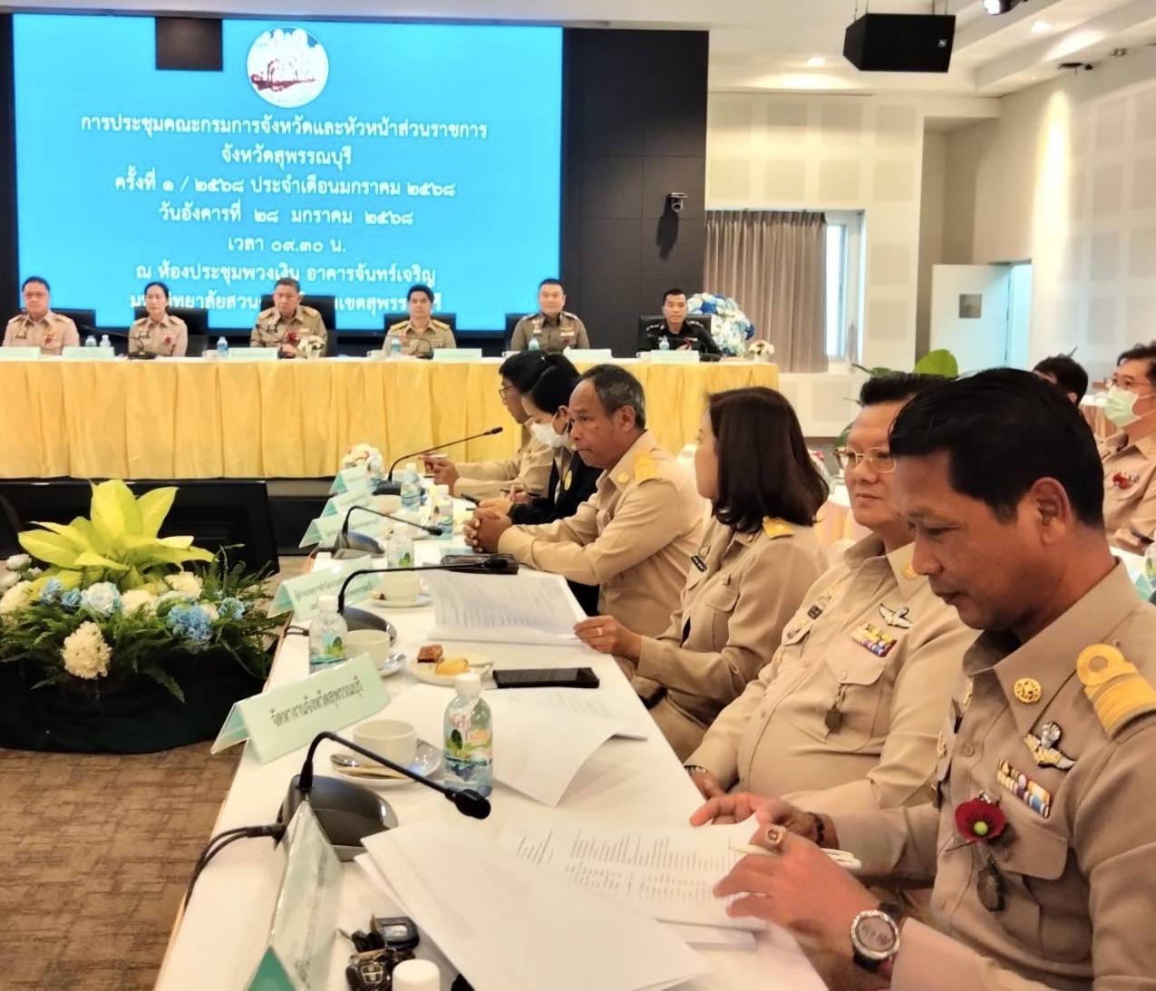 ภาพประกอบที่ 5