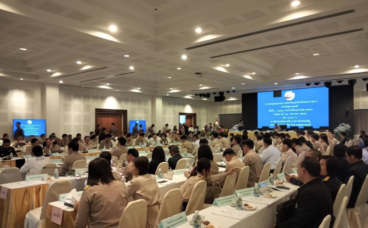 ภาพประกอบที่ 6