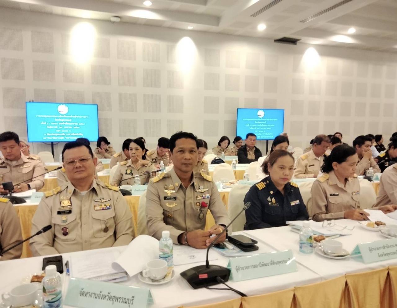 ภาพประกอบที่ 7