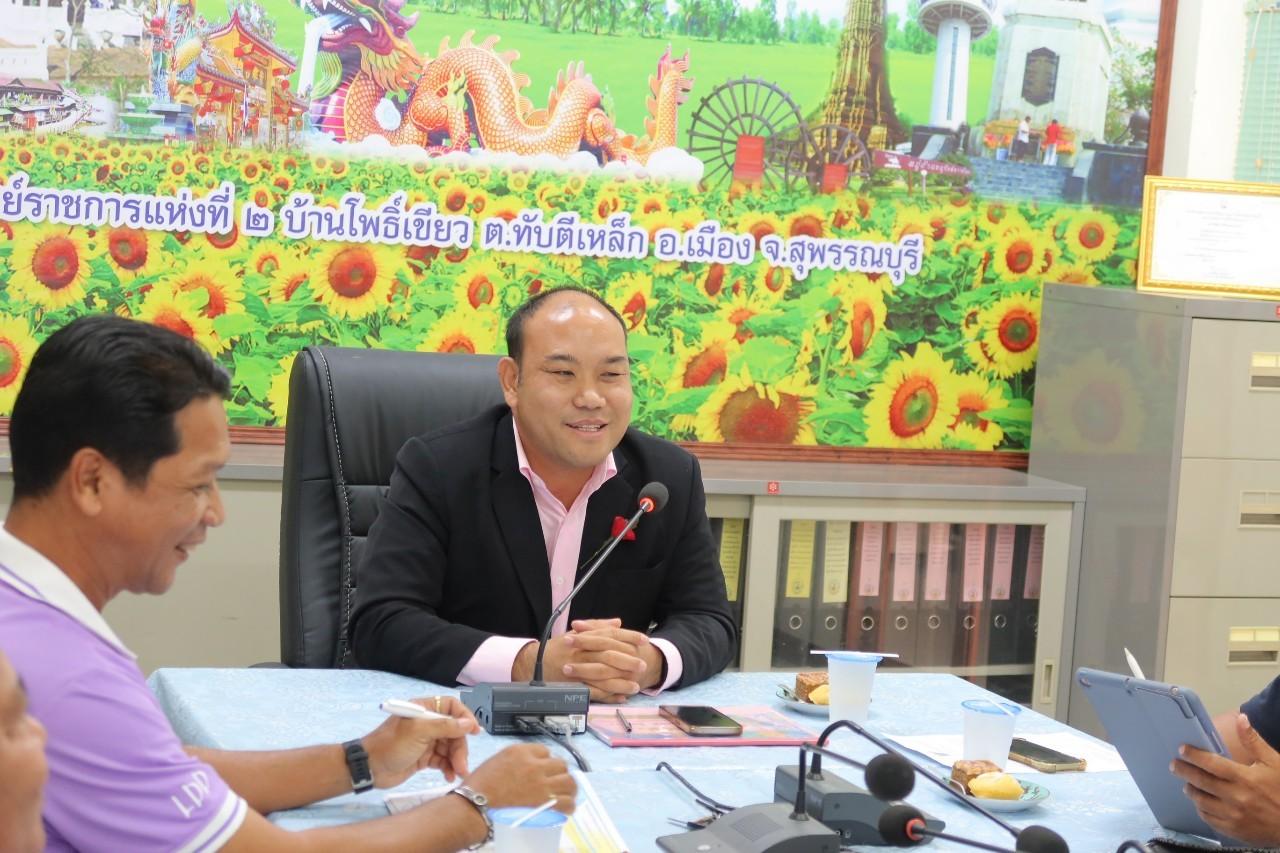 ภาพประกอบที่ 1